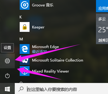 win10 pro激活码