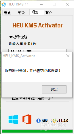 Win10专业版下载与Win10快速激活教程 