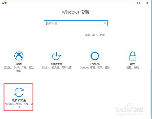 2019年如何升级win10 2019免费升级win10方法