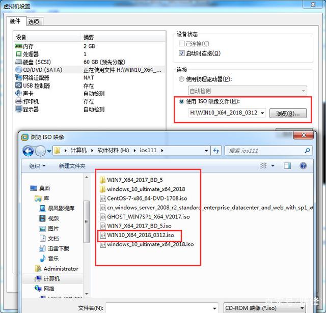 使用win10虚拟机的方法