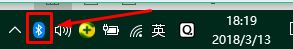 电脑蓝牙怎么开win10？Win10系统电脑蓝牙开启技巧