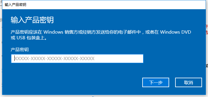win10 pro激活码