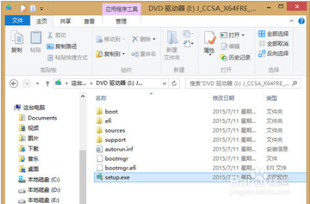 win8怎么升级成win10系统？win8升级win10系统的具体方法