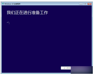 Win7如何升级到Win10