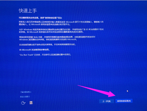 Win8如何升级Win10正式版_附Win10官网下载