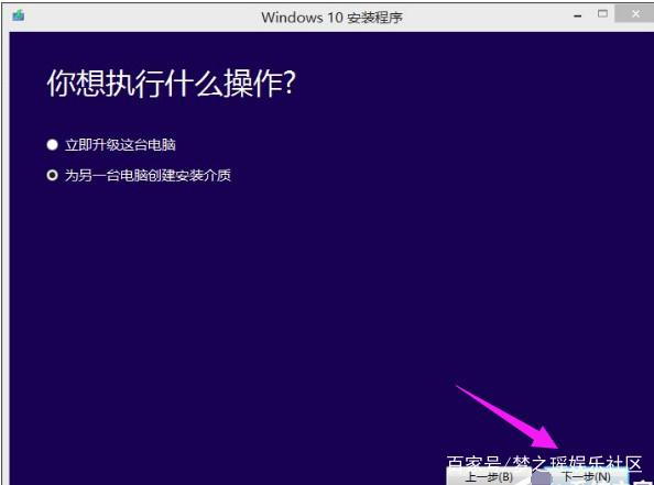 win7怎么升级为win10与win10系统直接下载地址