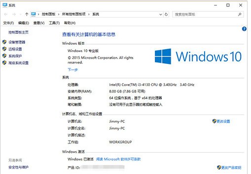 Win8如何升级Win10正式版_附Win10官网下载