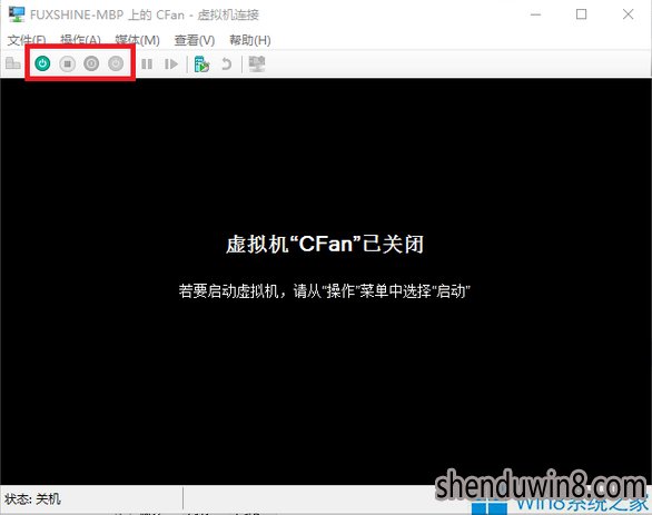 win10专业版使用Hpyer-V虚拟机的方法