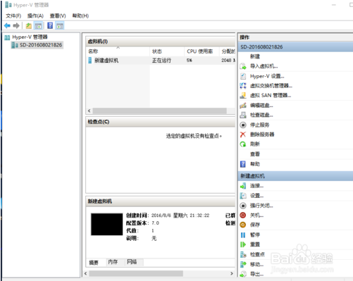 win10虚拟机安装win7系统的方法