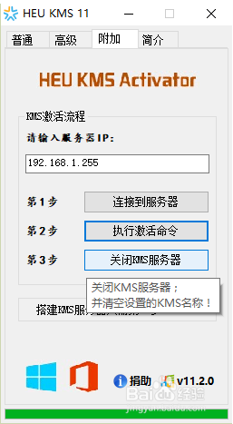 Win10专业版下载与Win10快速激活教程 