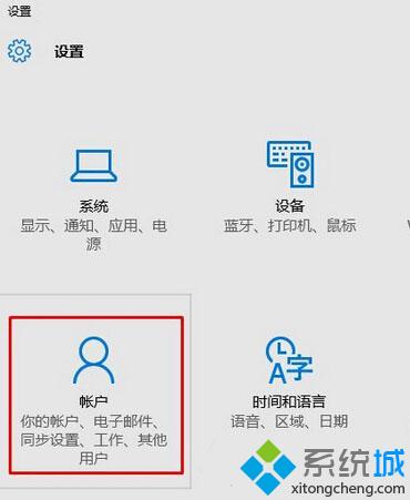 win10应用商店消失