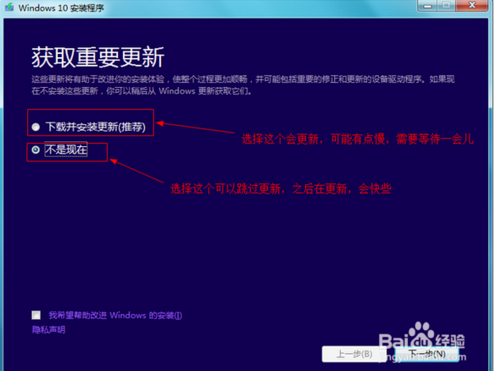 四种方法告诉你如何升级win10正式版