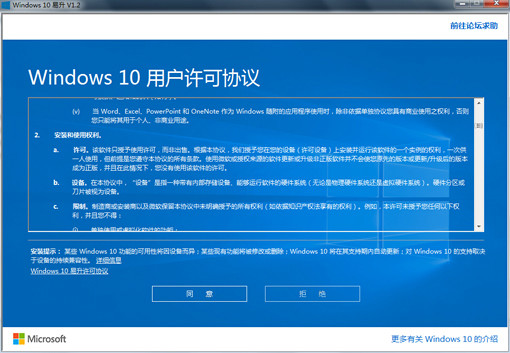 易升win10是正版的吗?win10易升是什么?