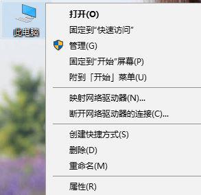 win10小娜打不开程序怎么办?win10小娜无法打开应用解决方法