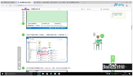 使用虚拟光驱安装win10的教程