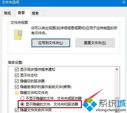 win10 cortana小娜搜索速度很慢的解决步骤2
