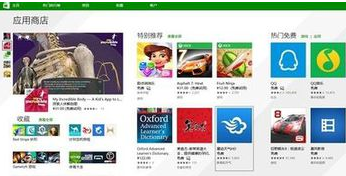 win10应用商店怎么恢复5.jpg