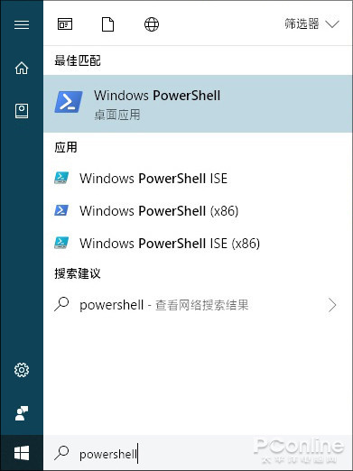 win10应用商店消失