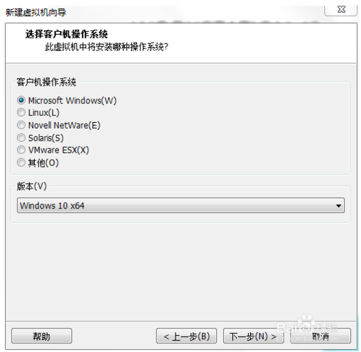 如何安装Win10虚拟机？
