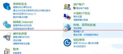 win10应用商店无法联网 win10微软商店连不了网的解决方法
