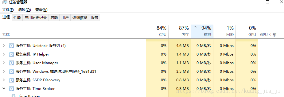 使用win10易升升级电脑后变卡了怎么办？