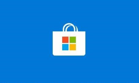 win10应用商店安装失败