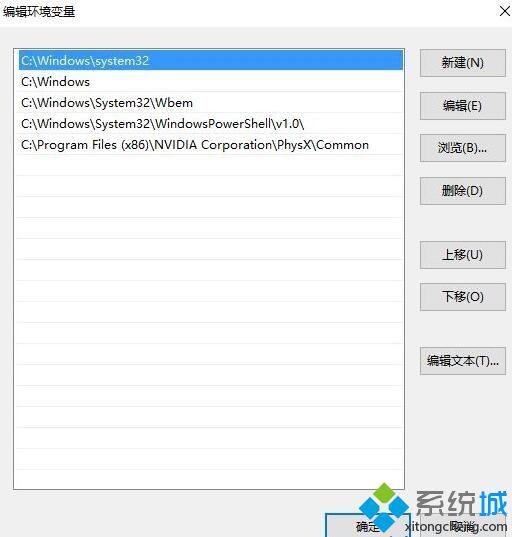 win10小娜打不开程序怎么办?win10小娜无法打开应用解决方法