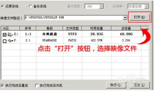 u盘如何安装win10｜u盘安装windows10教程