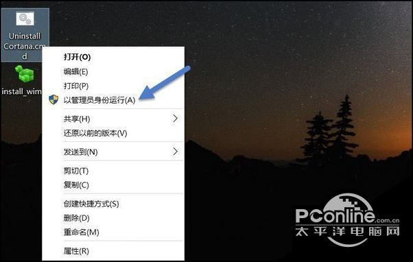 win10小娜怎么卸载？Win10系统下Cortana可以卸载吗？