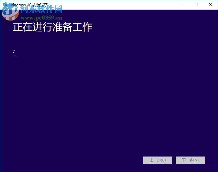 win10安装工具media creation tool的使用方法
