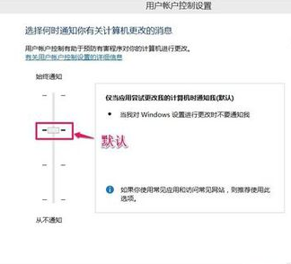 win10应用商店怎么恢复4.jpg