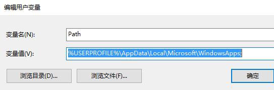 win10小娜打不开程序怎么办?win10小娜无法打开应用解决方法