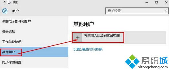 win10应用商店消失