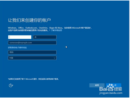 Win10安装过程中无限重启怎么办？