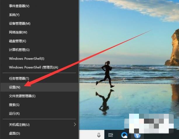 win10应用商店无法安装应用