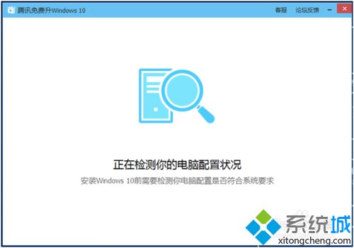 使用MediaCreationTool工具升级win10系统的教程