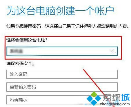 win10应用商店消失