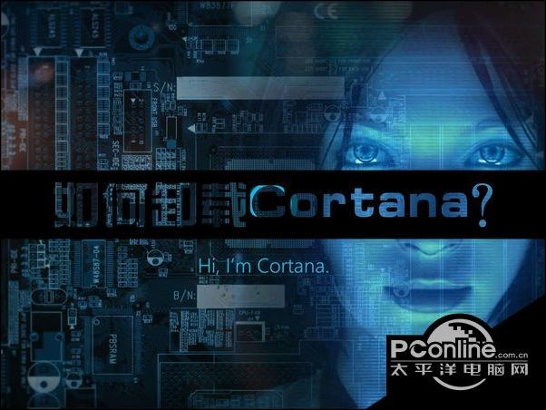 win10小娜怎么卸载？Win10系统下Cortana可以卸载吗？