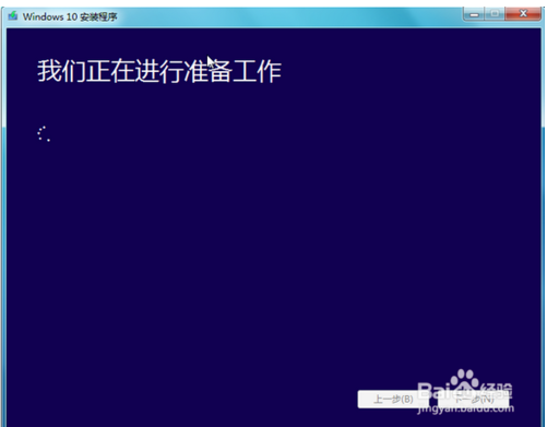 四种方法告诉你如何升级win10正式版