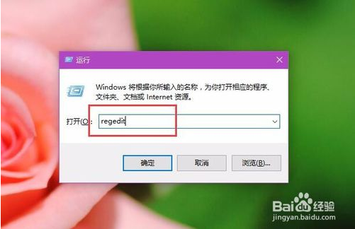 win10修改和删除网络名称的方法
