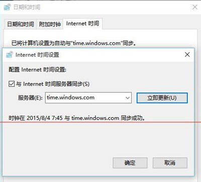 win10应用商店无法联网 win10微软商店连不了网的解决方法
