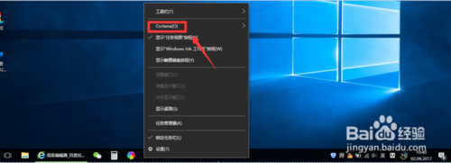 升级win10系统后小娜不见了怎么办?