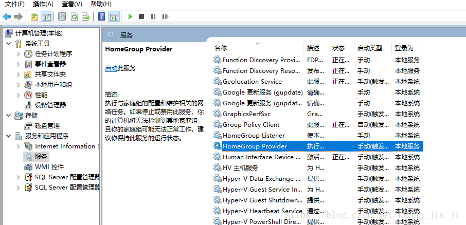使用win10易升升级电脑后变卡了怎么办？