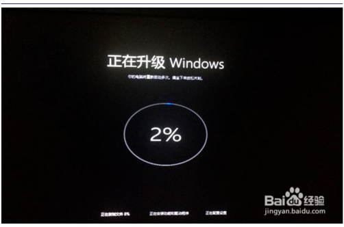 四种方法告诉你如何升级win10正式版