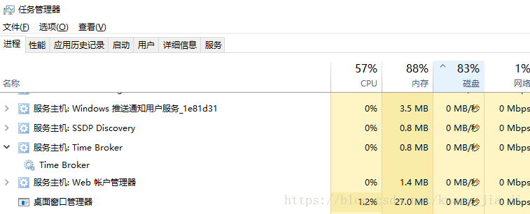 使用win10易升升级电脑后变卡了怎么办？