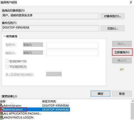 win10应用商店不见了 win10没有应用商店11.jpg