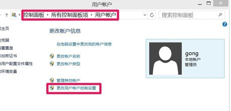 win10应用商店怎么恢复2.jpg