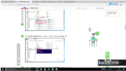 使用虚拟光驱安装win10的教程