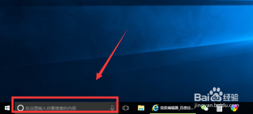 升级win10系统后小娜不见了怎么办?