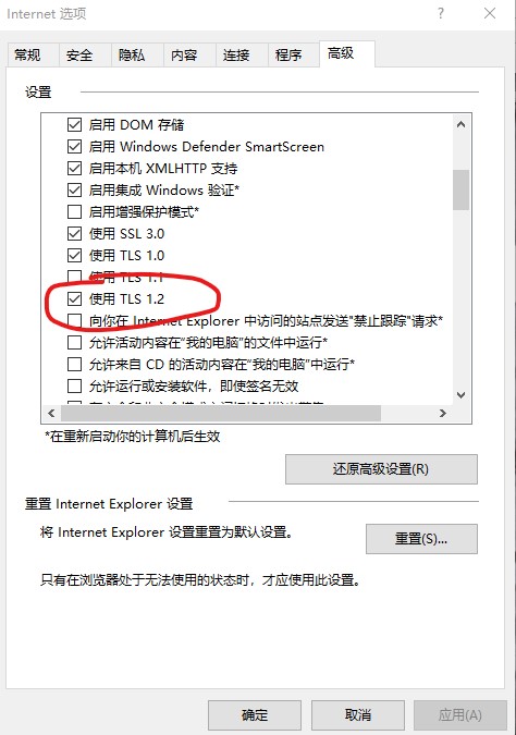 win10应用商店无法联网 win10微软商店连不了网的解决方法